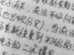 -山东大学千佛山校区-图书馆