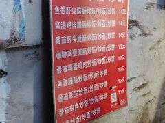 -老婆婆炒饭(小白楼1902欧式风情街店)