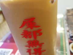 -七爷清汤腩·港式餐厅(金狮广场店)