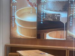 -小满手工粉(杭州滨江龙湖店)