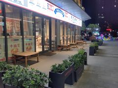 门面-强记打边炉(后湖怡康路店)