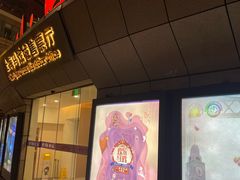 -上海马戏城