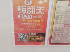 -紫光园(顺义店)