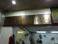 -达道武仔牛肉店(广达路店)