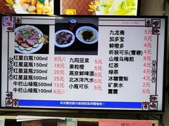 -华天新川面馆(缸瓦市店)