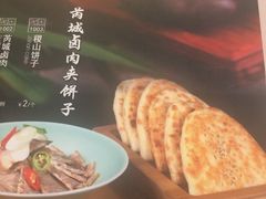 -河东颐祥阁(世贸店)