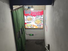 -皖北巫氏三胖地锅鸡(长淮总店)