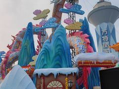 -郑州方特梦幻王国