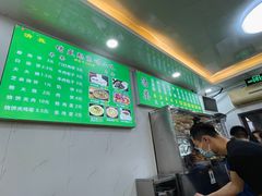 -增盛魁小吃店