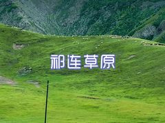 -青海湖国家重点风景名胜区