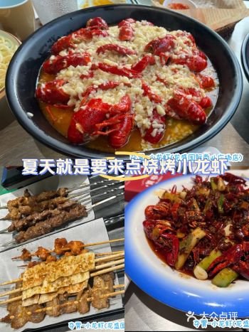 【夺胃-小龙虾】，颛桥美食新宠儿！
