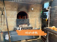 -东门烤鸭店(东华门店)