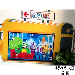 -动力星球家庭亲子游乐中心