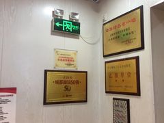 -肖家河家常面(肖家河北街店)