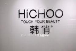 -HQ半永久纹绣纹眉