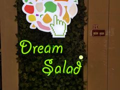 -Dreamsalad梦想轻厨(健康轻食·减脂沙拉·意面·祖庙店)