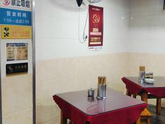 -大石人家鱿鱼面馆(大石西路总店)