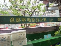 -陈生记黑鱼馆·20年活鱼现杀(宁波鼓楼店)