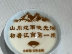 -小厨娘书香金陵(夫子庙老门东店)