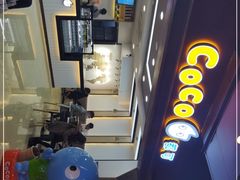 -CoCo都可(国芳百货店)