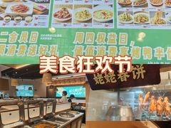 -姥姥春饼·烤鸭(未央路盛龙店)