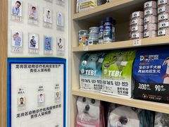 -博特宠物医院24h犬猫全科.骨科·异宠