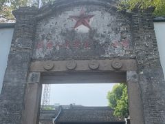 -丝绸小镇荻港古村