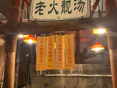 门面-石岐佬中山菜馆(张溪店)