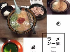 -一兰拉面(梅田阪急东通店)