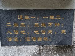 -广州神农草堂中医药博物馆