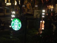 -星巴克臻选(广州沙面店)