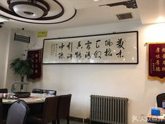 -厚味居炙子烤肉·清真(天桥南纬路店)