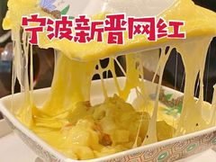 -山葵家·创意料理(宁波来福士店)