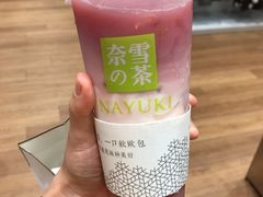-奈雪的茶(漫广场店)