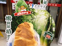 -同和居(什刹海店)