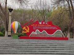 -青龙湖公园