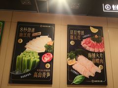 -海底捞火锅(奉化银泰店)