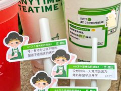 -益禾堂·黑糖珍珠奶茶(上社横街店)