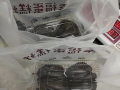-幸福蛋糕坊(金顶街店)
