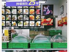 -宫廷糕点铺