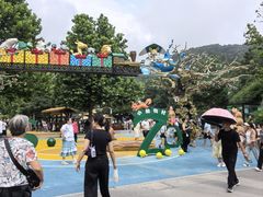 -大连森林动物园