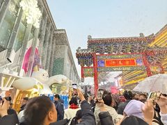 -皇城恒隆广场