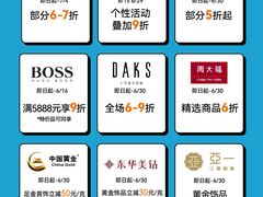 -上海第一八佰伴