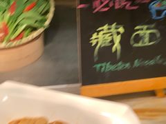 -西藏饭店·亚克·食光自助餐厅(文殊院店)