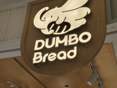 -小飞象面包公社(珠江路金鹰店)