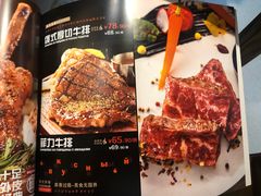 -通海俄式烧烤·俄罗斯大串(嵩山路店)