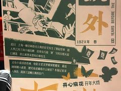-虹桥艺术中心