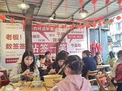 -拈签一笑黄牛肉辣卤串串