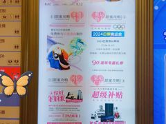 -苏州人民商场