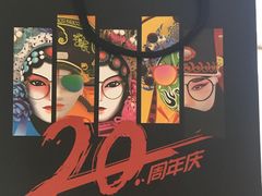 -宝岛眼镜(苏州浒关店)